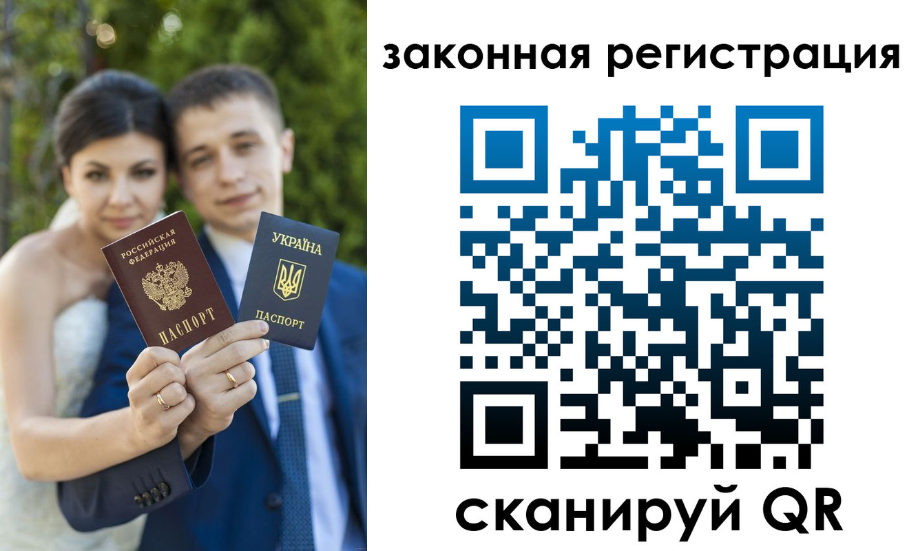 прописка ребенка в Белорецке