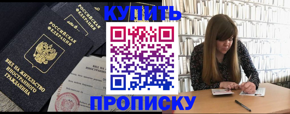 форма 3 в Белорецке